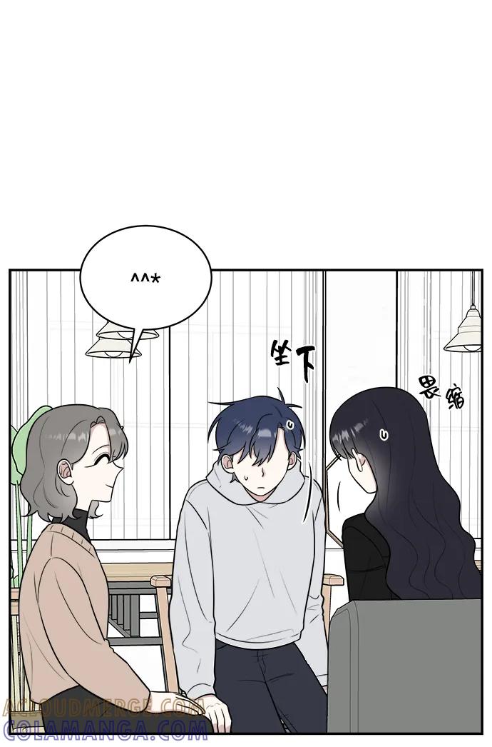《单恋终止符》第66话 第22页