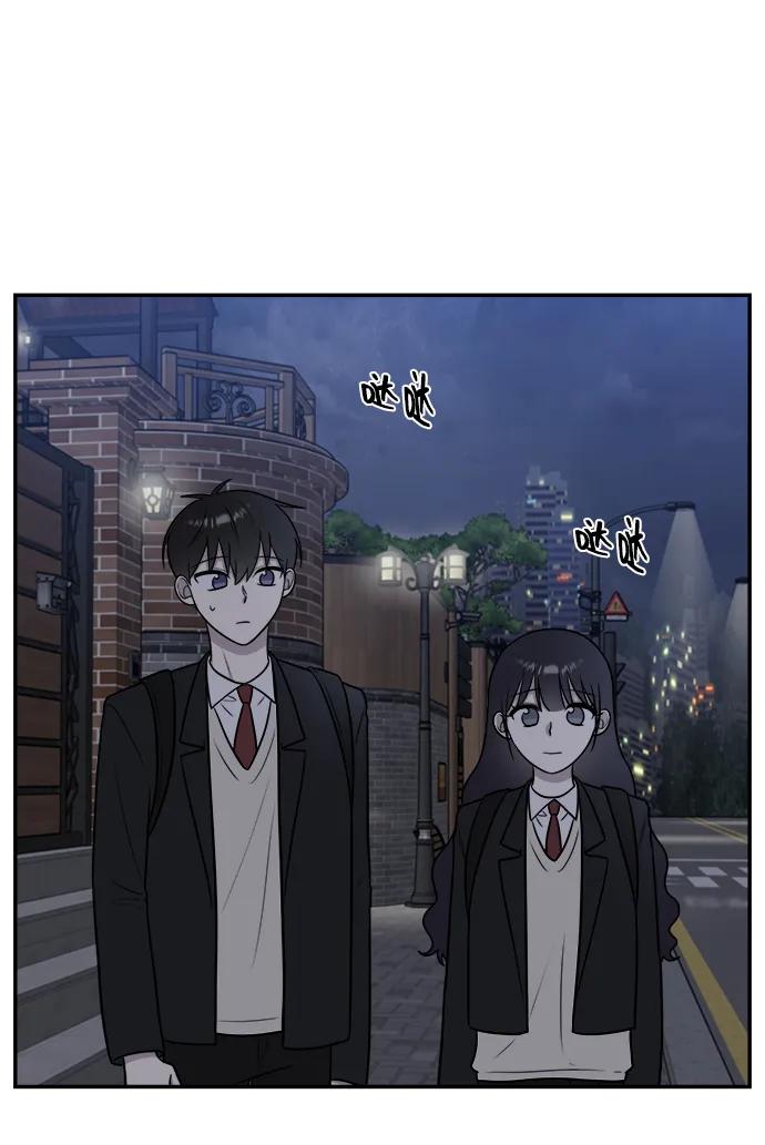 《单恋终止符》第66话 第38页
