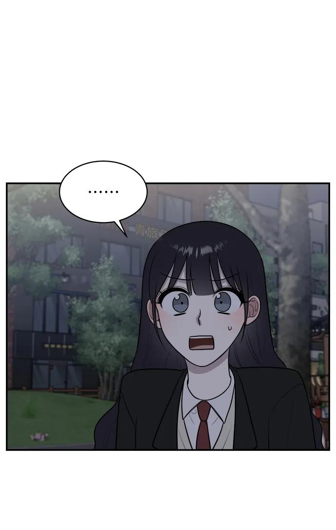 《单恋终止符》第66话 第80页