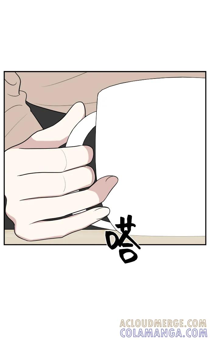 《单恋终止符》第66话 第19页