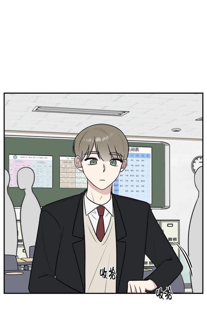 《单恋终止符》第67话 第63页