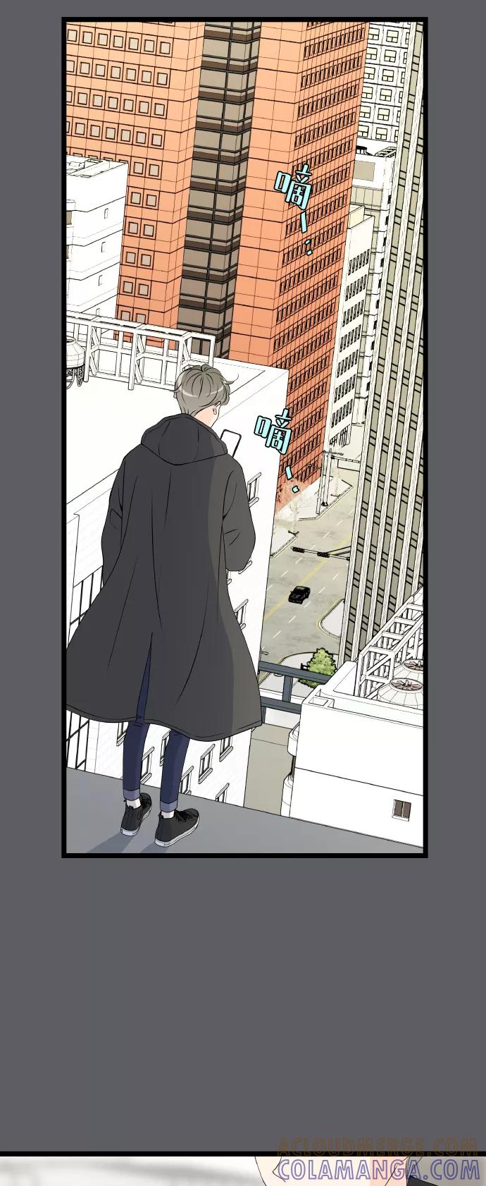 《凌晨两点的灰姑娘》第67话 第25页