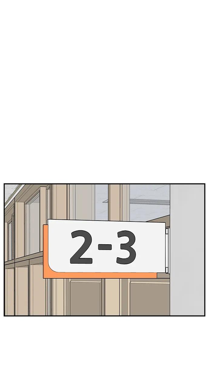 《单恋终止符》第67话 第51页