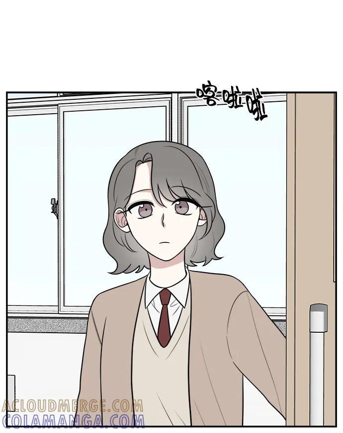 《单恋终止符》第67话 第52页