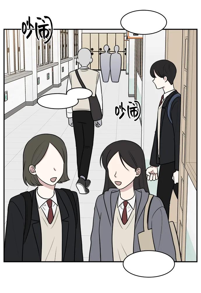 《单恋终止符》第67话 第62页