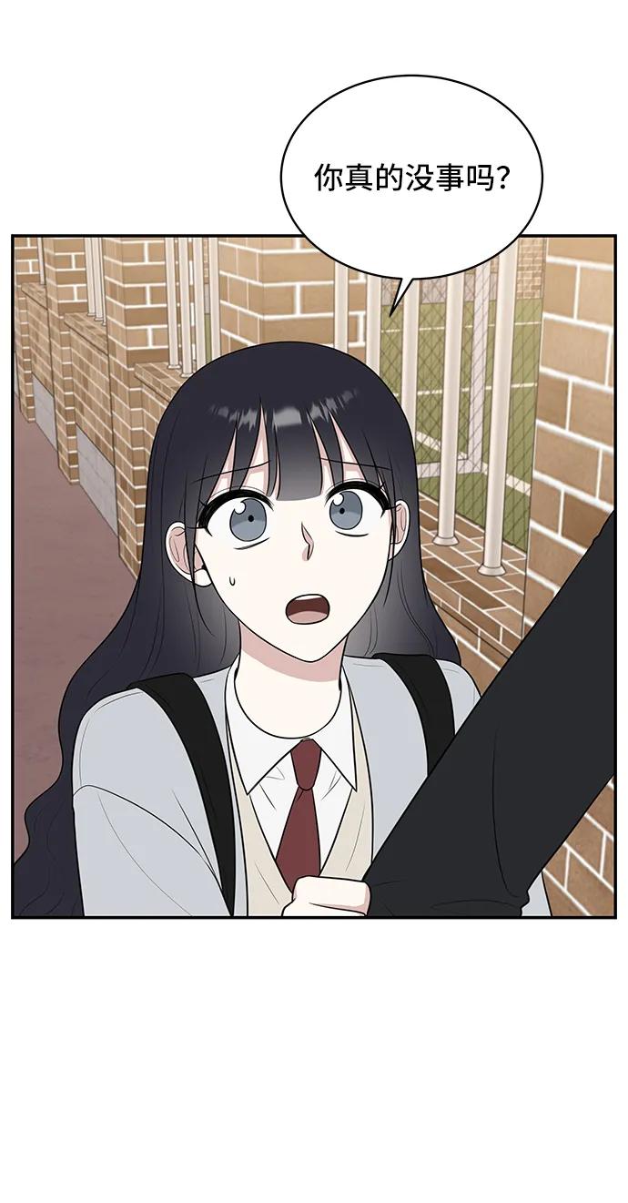 《单恋终止符》第68话 第60页