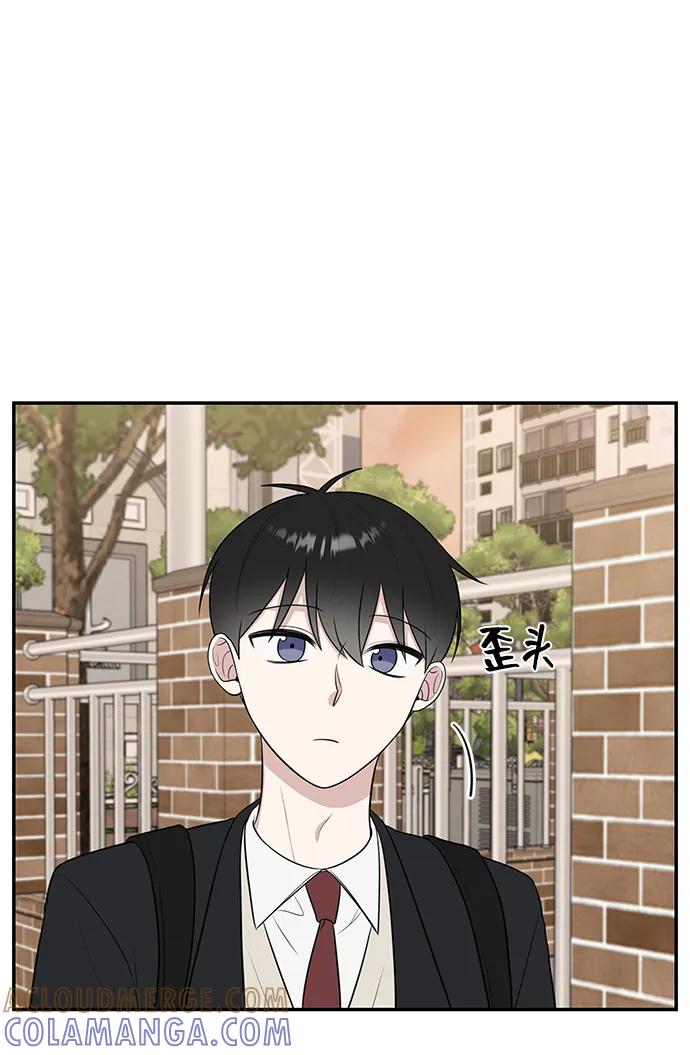 《单恋终止符》第68话 第49页