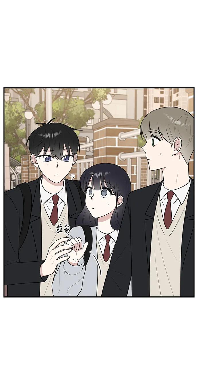 《单恋终止符》第68话 第63页