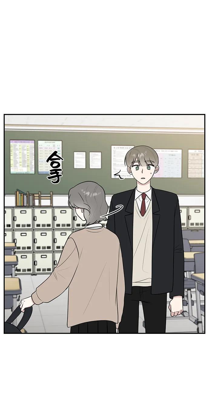 《单恋终止符》第68话 第32页