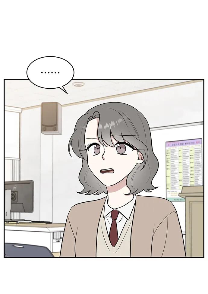 《单恋终止符》第68话 第20页