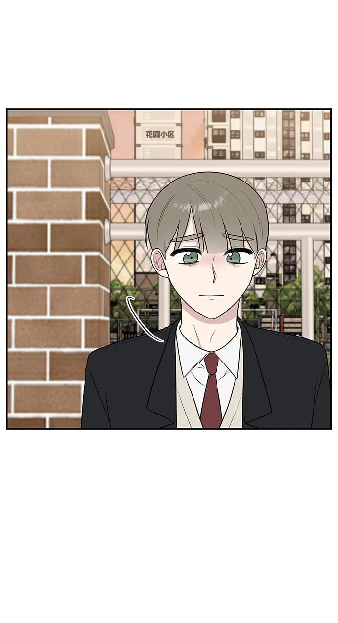 《单恋终止符》第68话 第66页