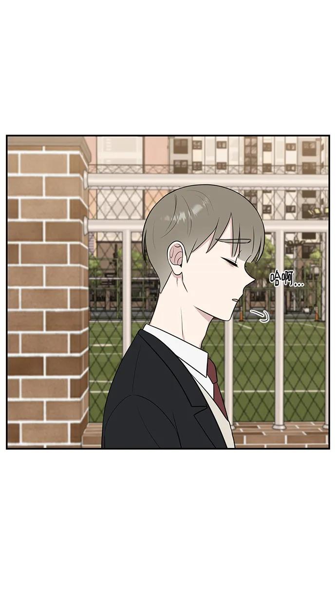 《单恋终止符》第68话 第57页