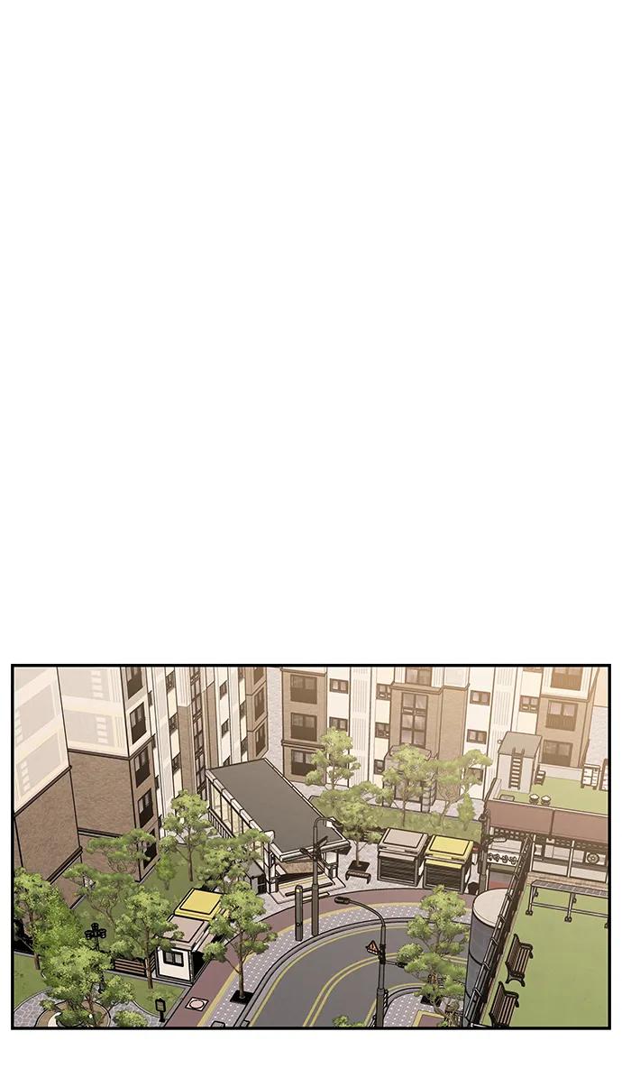 《单恋终止符》第68话 第42页