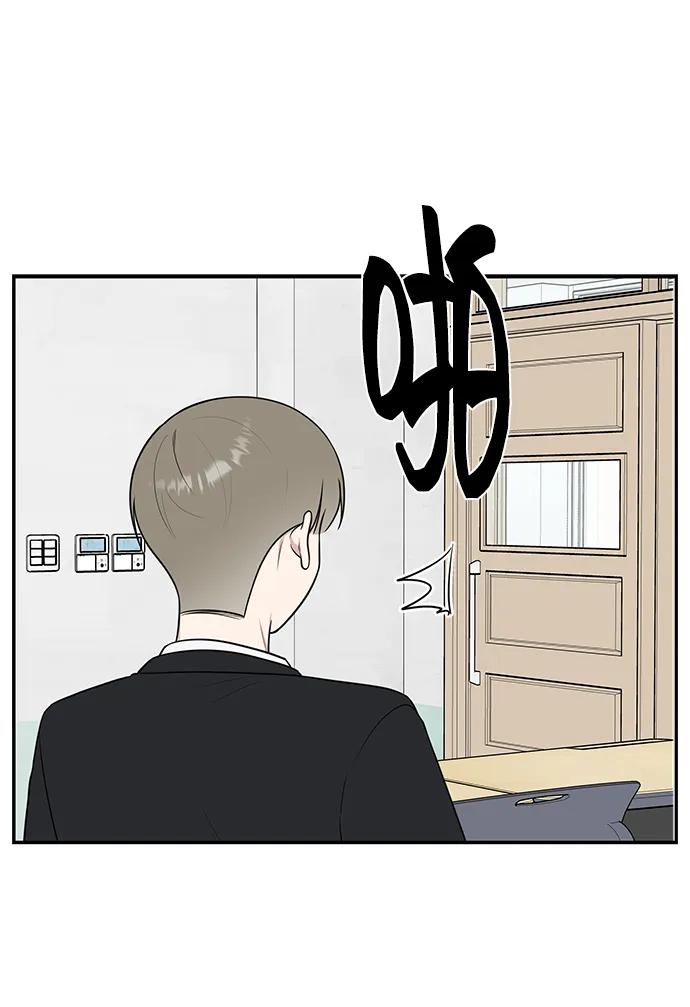 《单恋终止符》第68话 第38页