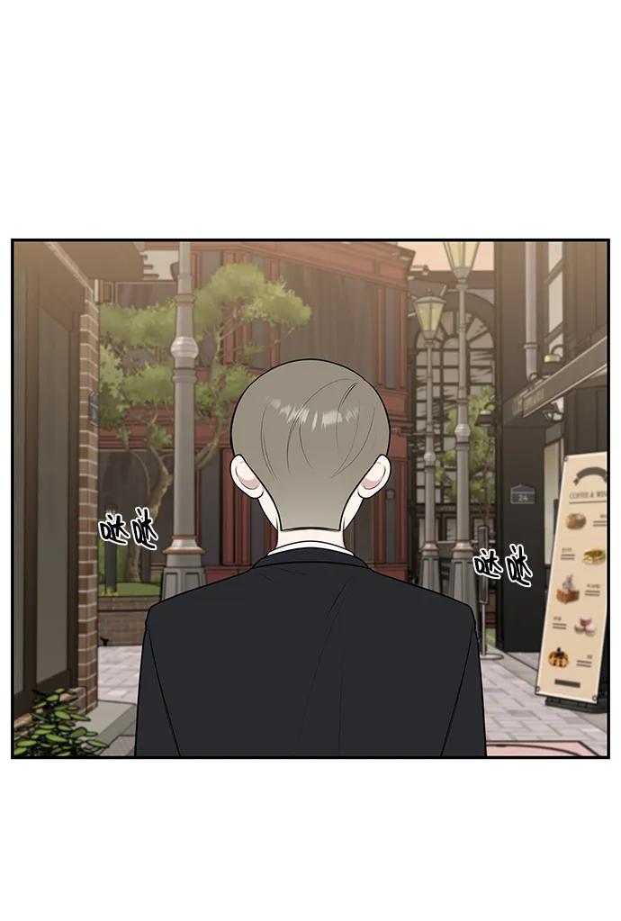 《单恋终止符》第69话 第9页