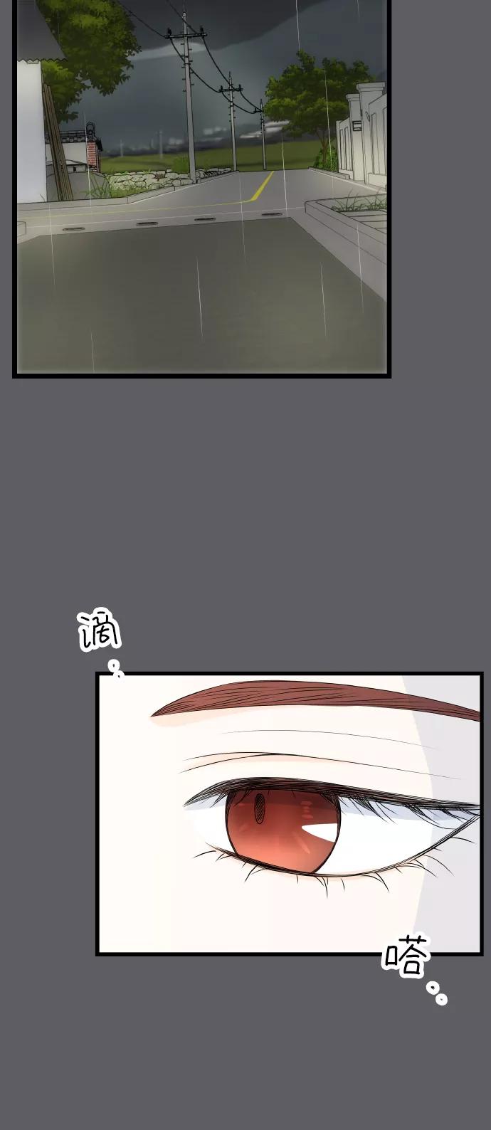 《凌晨两点的灰姑娘》第70话 第44页