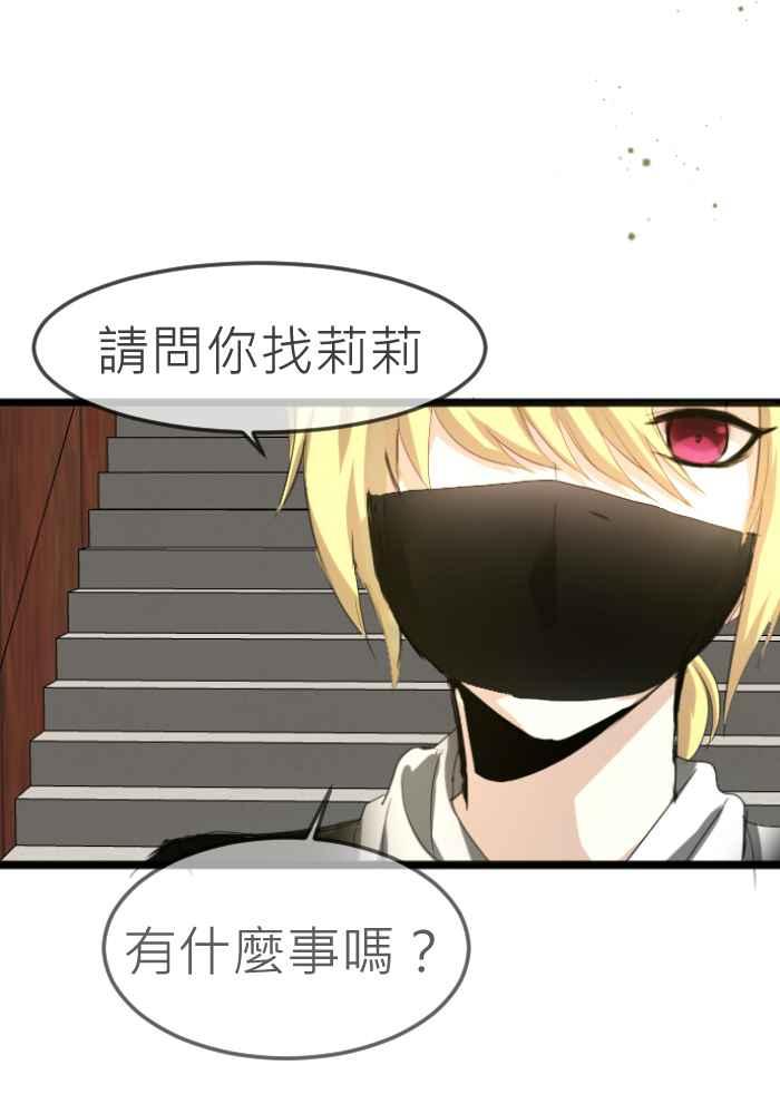 《倾恋的蜜封罐》074--❖无药可救❖ 第3页