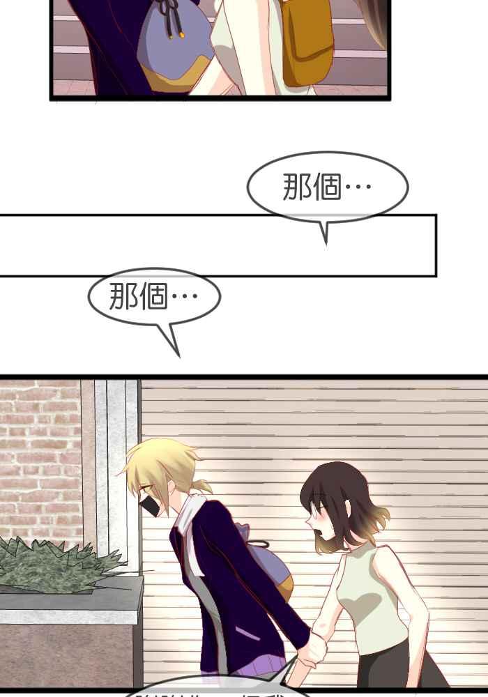 《倾恋的蜜封罐》074--❖无药可救❖ 第8页