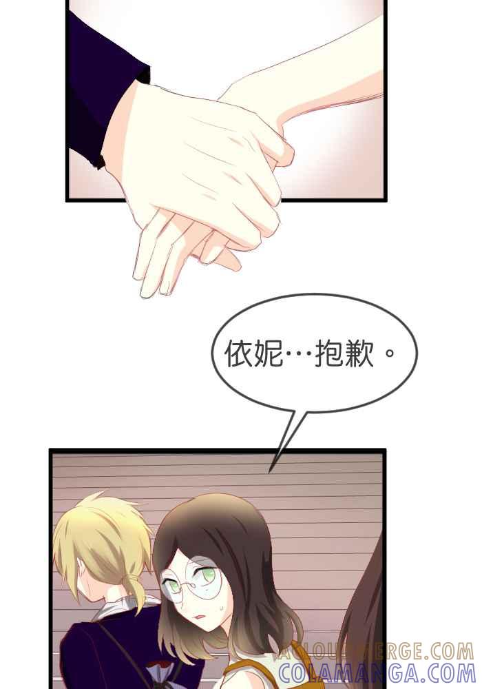《倾恋的蜜封罐》074--❖无药可救❖ 第7页