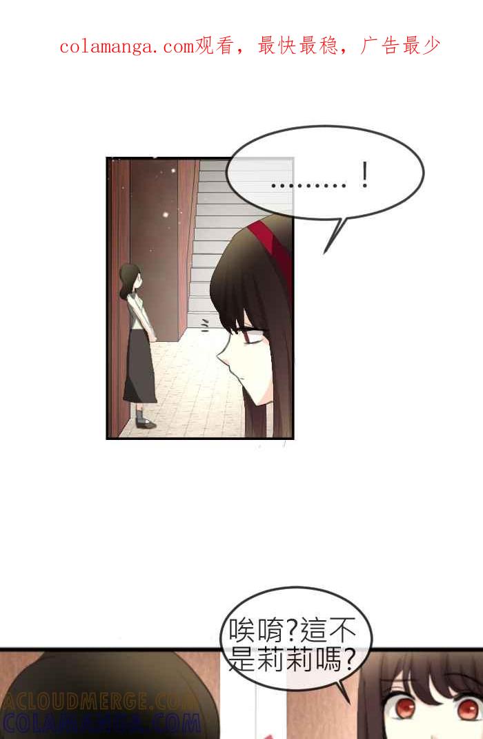《倾恋的蜜封罐》074--❖无药可救❖ 第1页