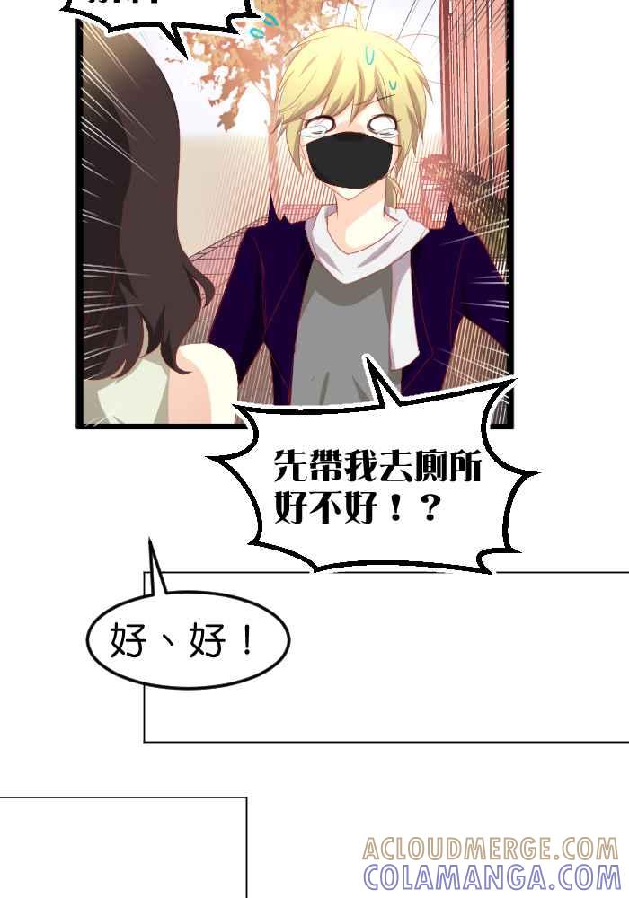 《倾恋的蜜封罐》074--❖无药可救❖ 第10页