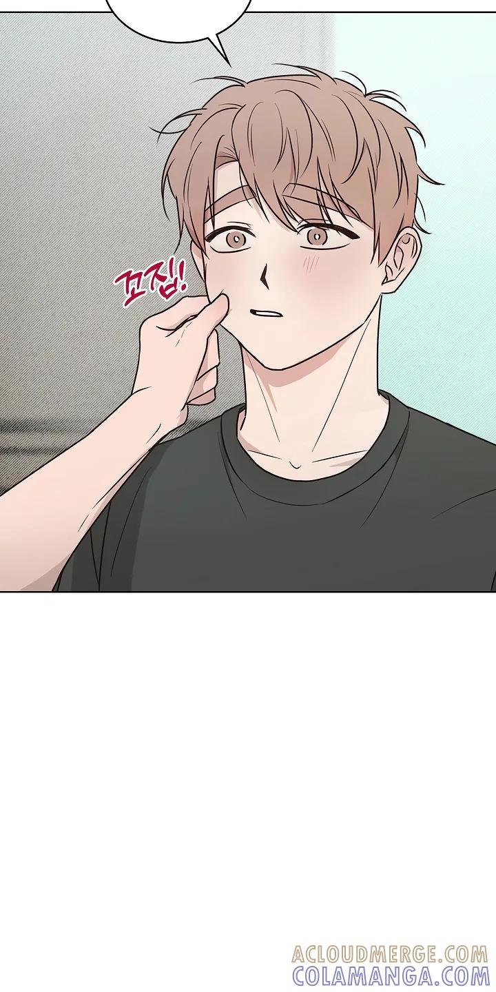 《喜欢他哭泣的样子》第1章：初次见面 第21页