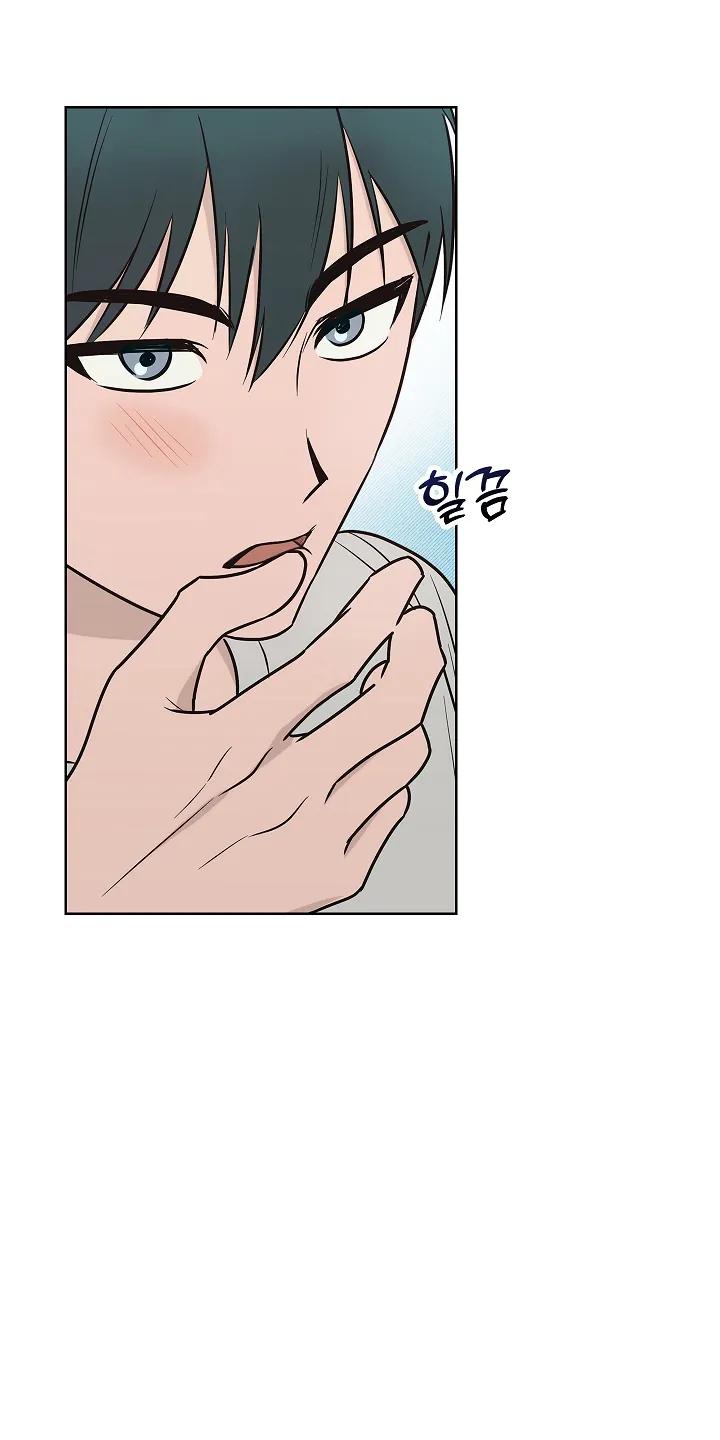 《喜欢他哭泣的样子》第1章：初次见面 第18页