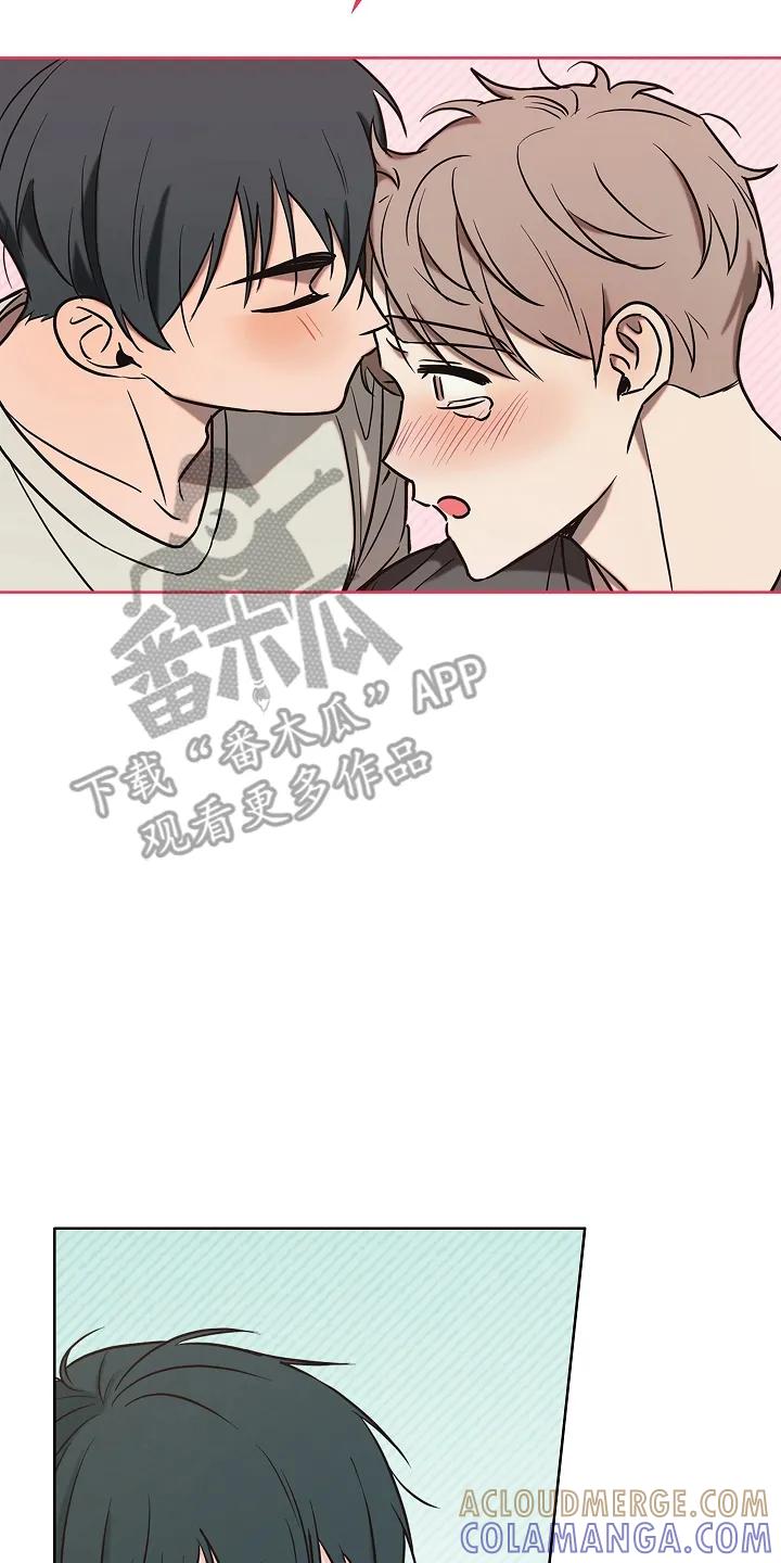《喜欢他哭泣的样子》第1章：初次见面 第7页