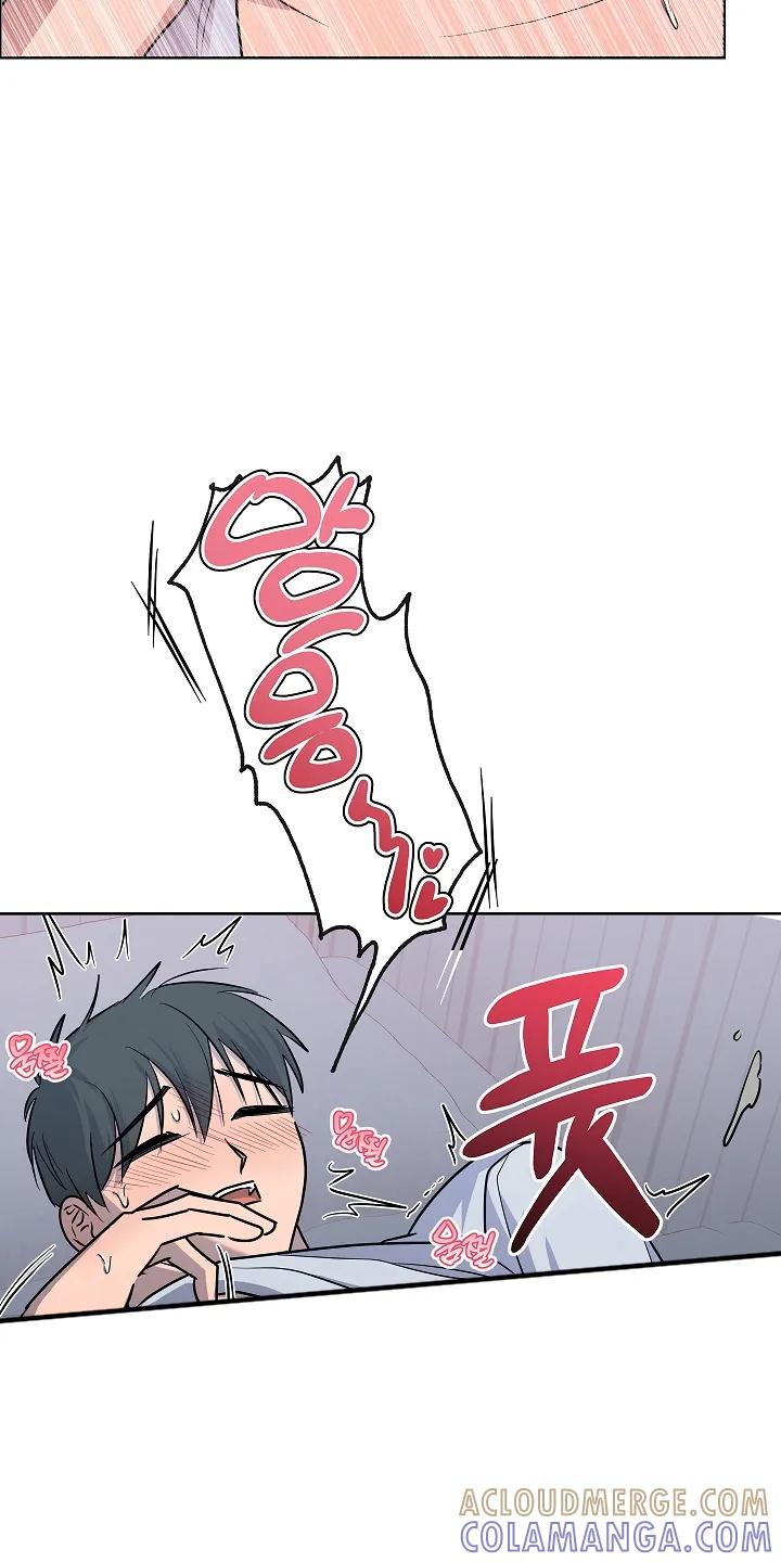 《喜欢他哭泣的样子》第10章：没有任何关系 第9页