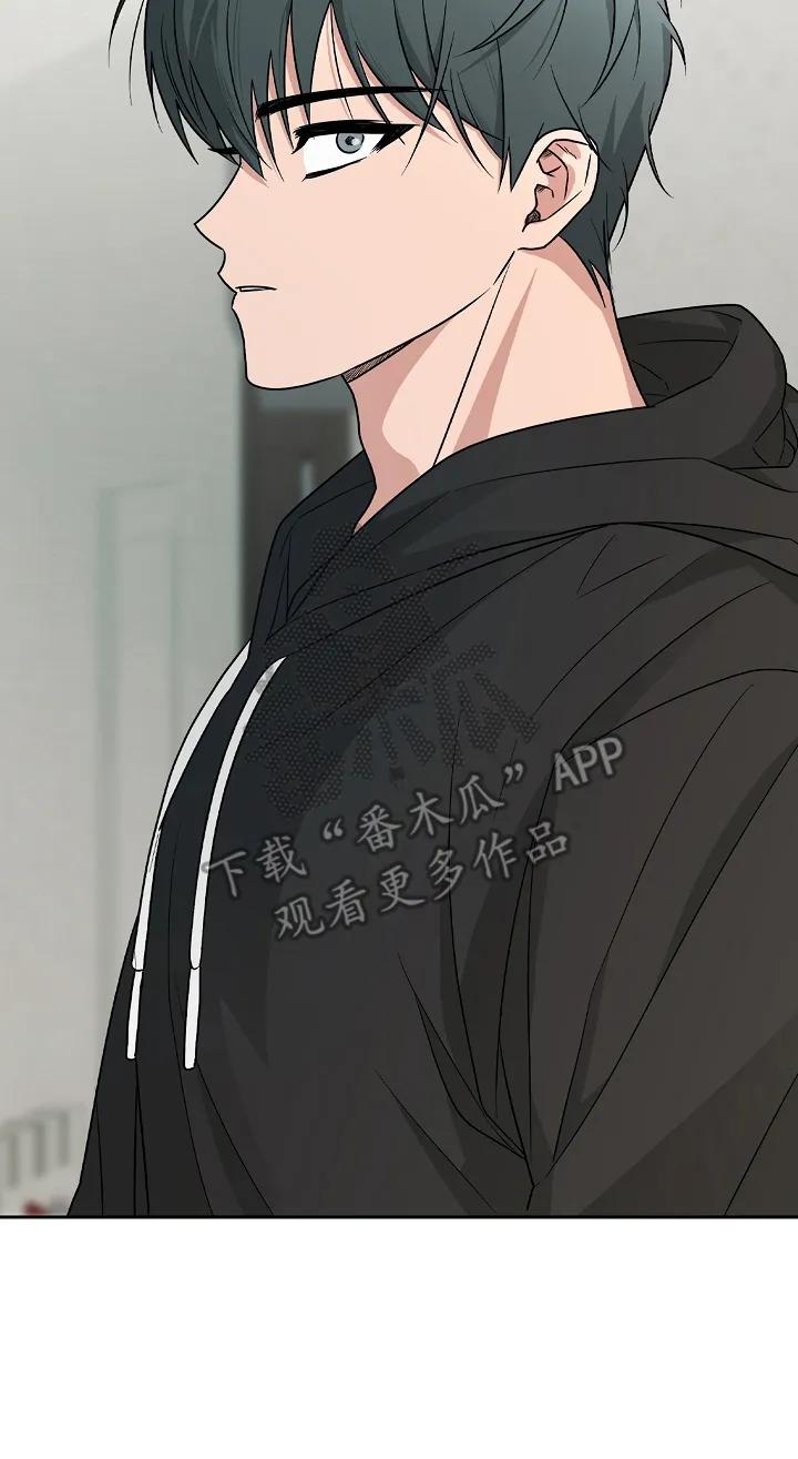 《喜欢他哭泣的样子》第11章：误会 第12页
