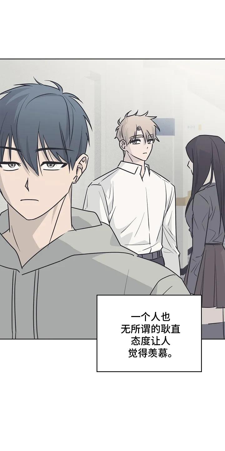《喜欢他哭泣的样子》第11章：误会 第2页
