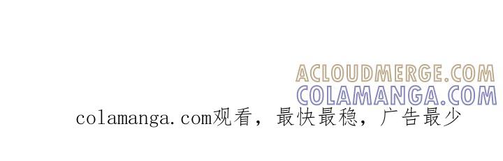 《喜欢他哭泣的样子》第11章：误会 第29页