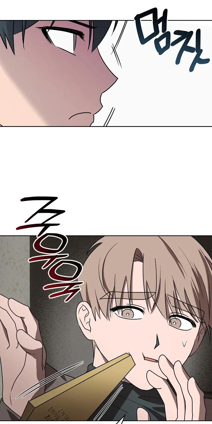 《喜欢他哭泣的样子》第11章：误会 第22页