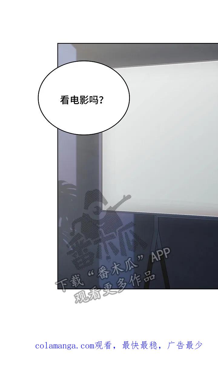 《喜欢他哭泣的样子》第12章：害怕 第28页