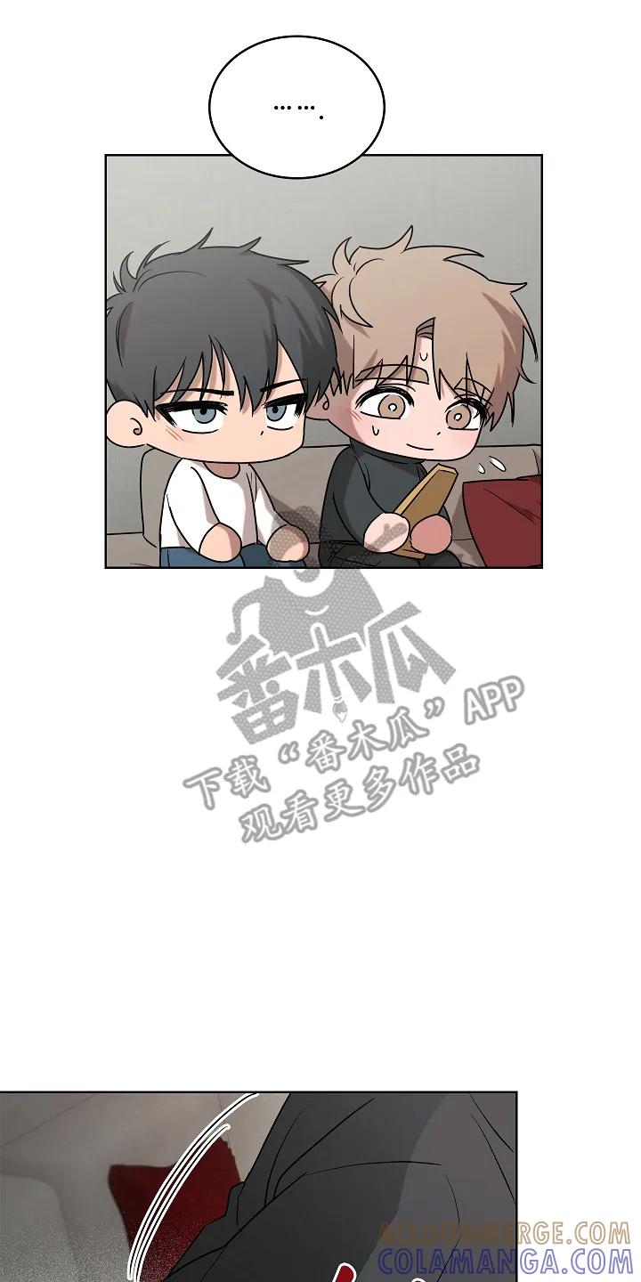 《喜欢他哭泣的样子》第12章：害怕 第25页