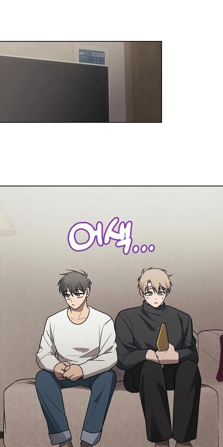 《喜欢他哭泣的样子》第12章：害怕 第20页