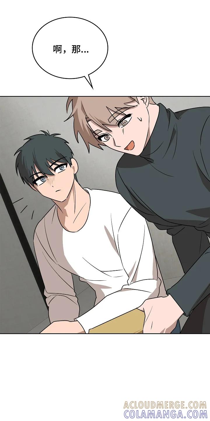 《喜欢他哭泣的样子》第12章：害怕 第27页