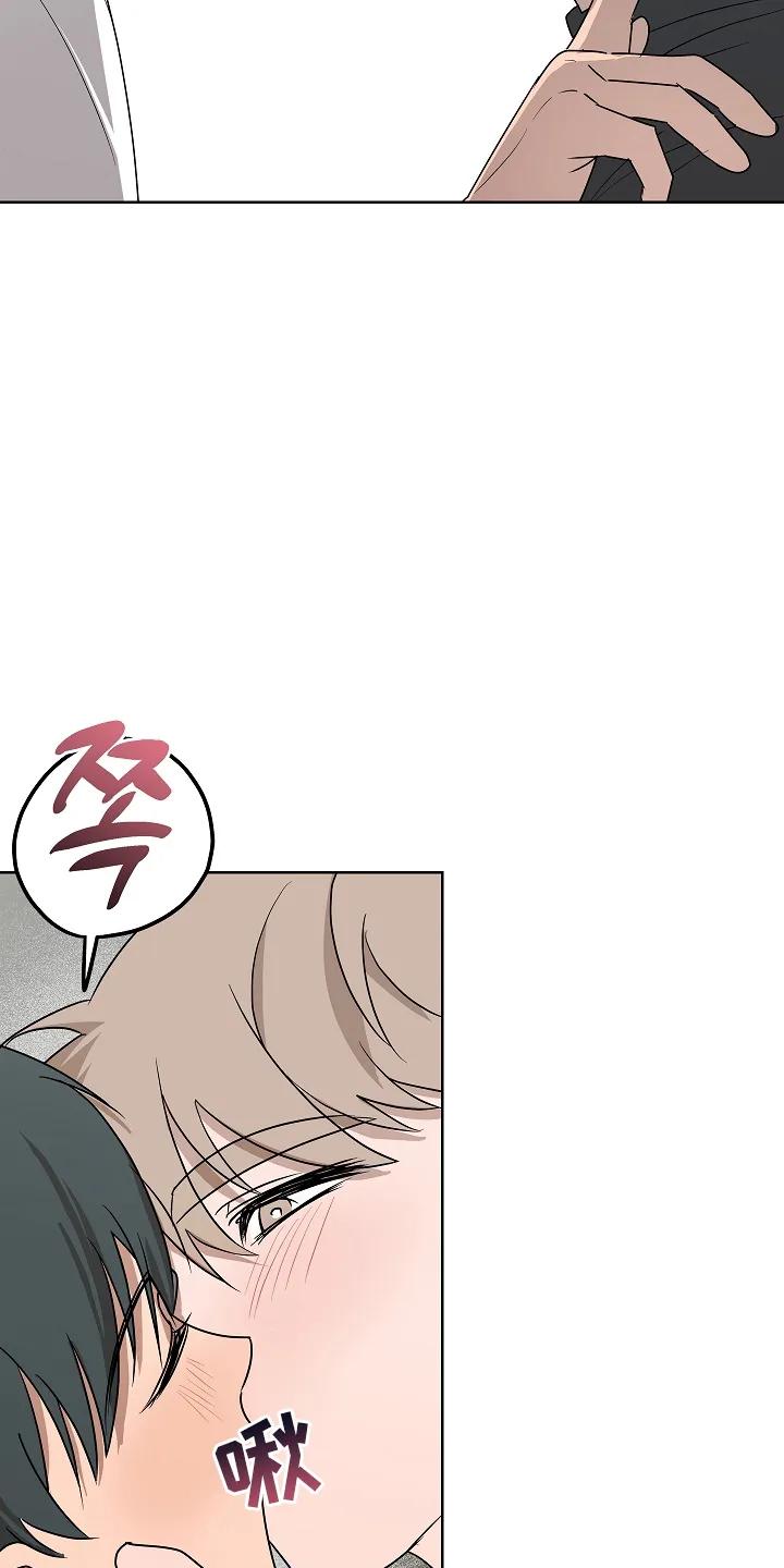 《喜欢他哭泣的样子》第13章：待在一起 第10页