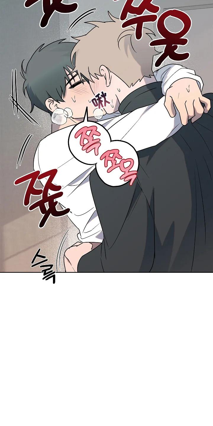 《喜欢他哭泣的样子》第13章：待在一起 第12页