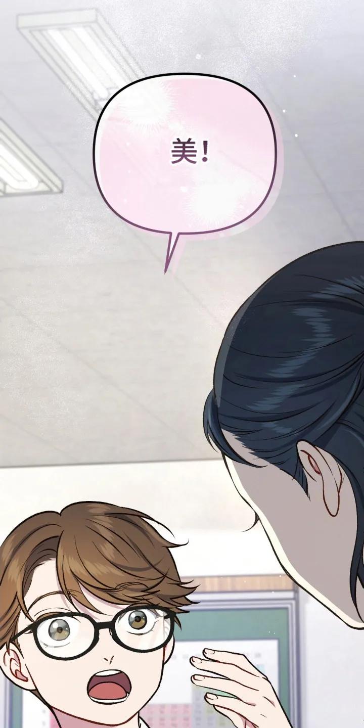 《快穿救赎》第15章：恋爱咨询 第22页