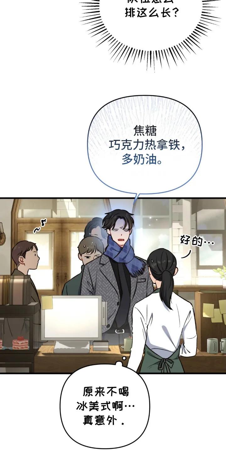 《快穿救赎》第16章：冷冰冰 第22页