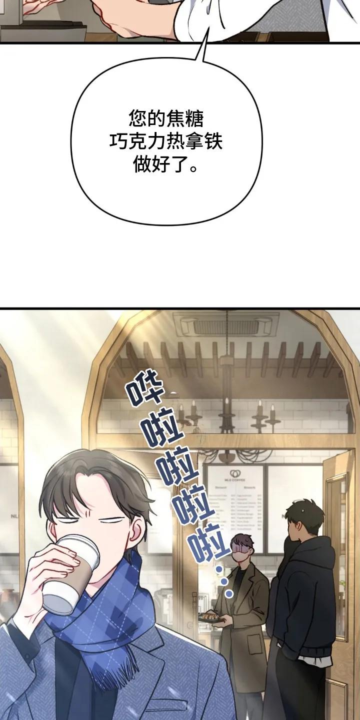 《快穿救赎》第16章：冷冰冰 第26页
