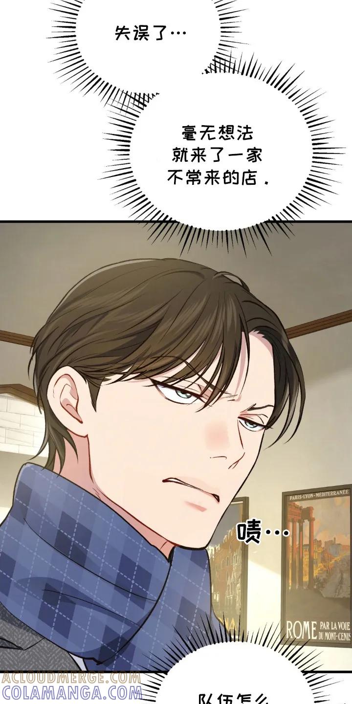 《快穿救赎》第16章：冷冰冰 第21页