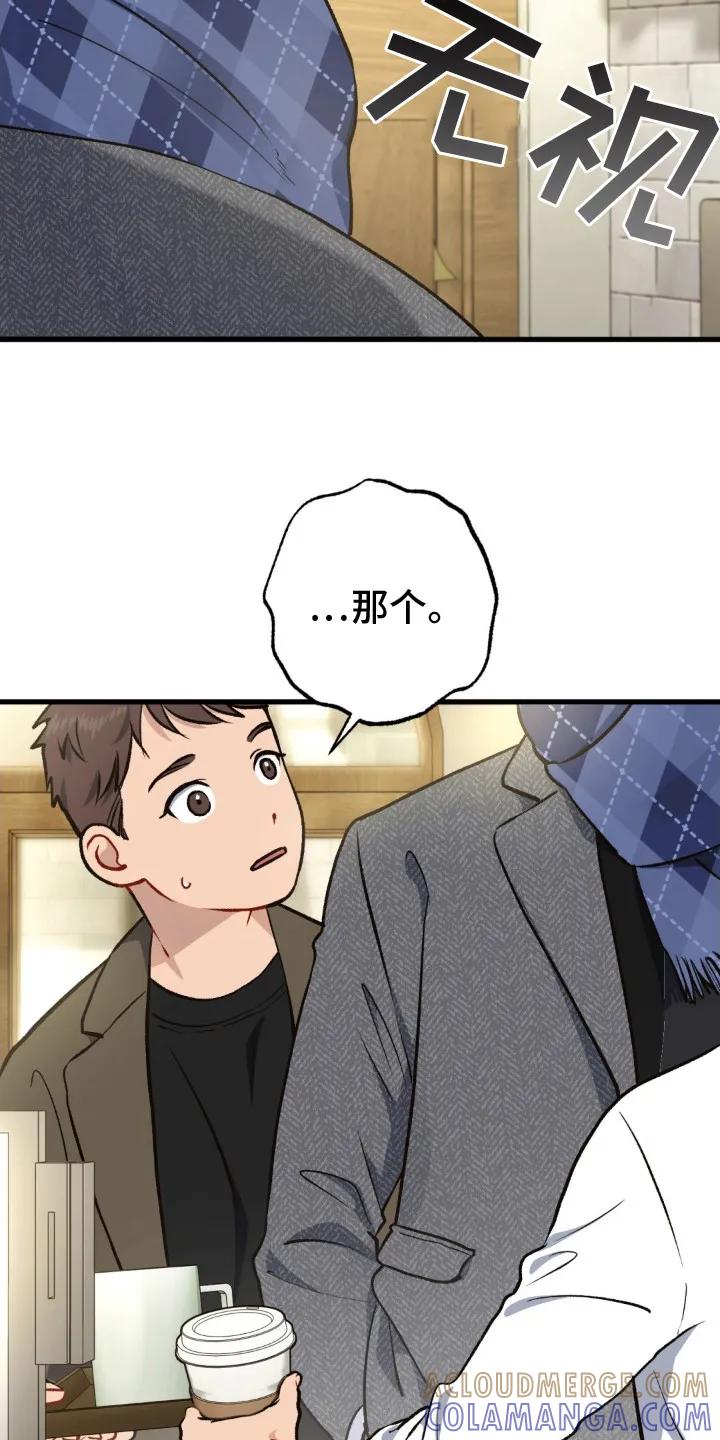 《快穿救赎》第16章：冷冰冰 第25页