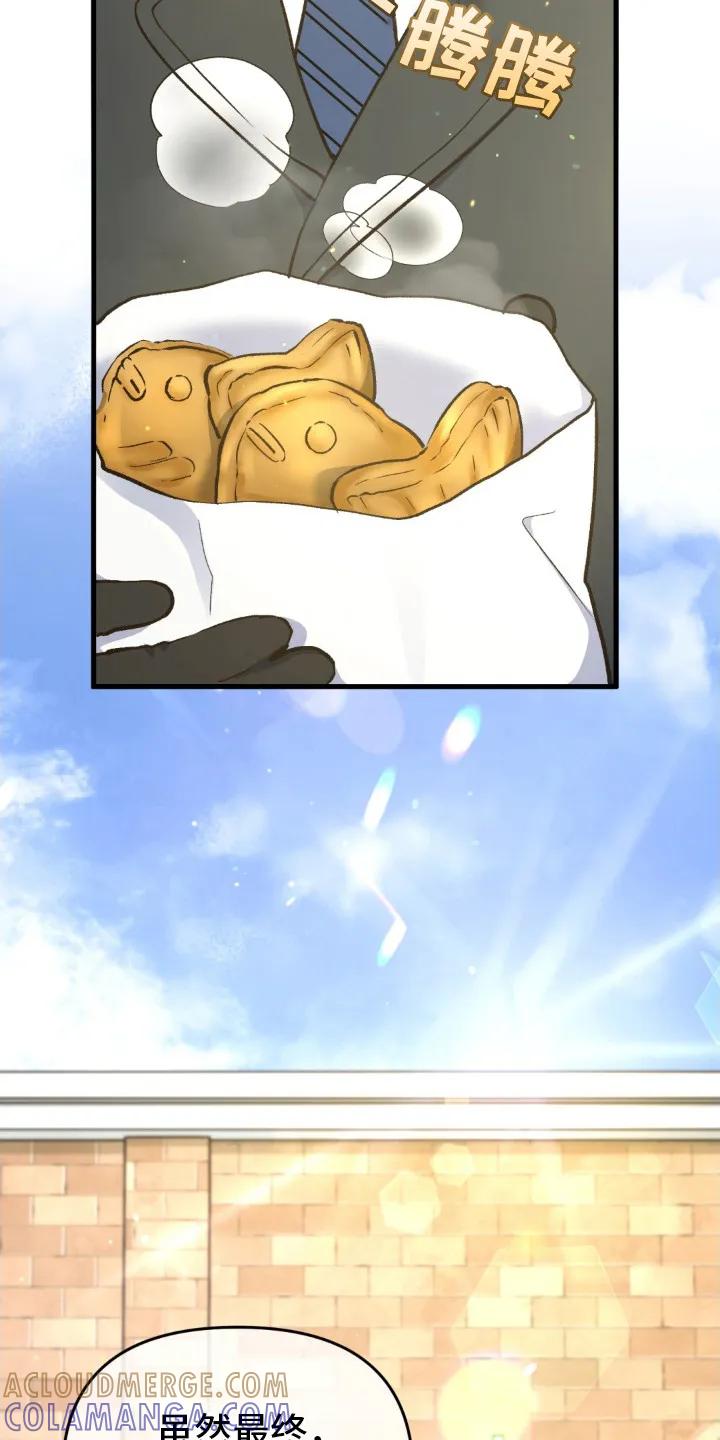 《快穿救赎》第17章：离去 第21页
