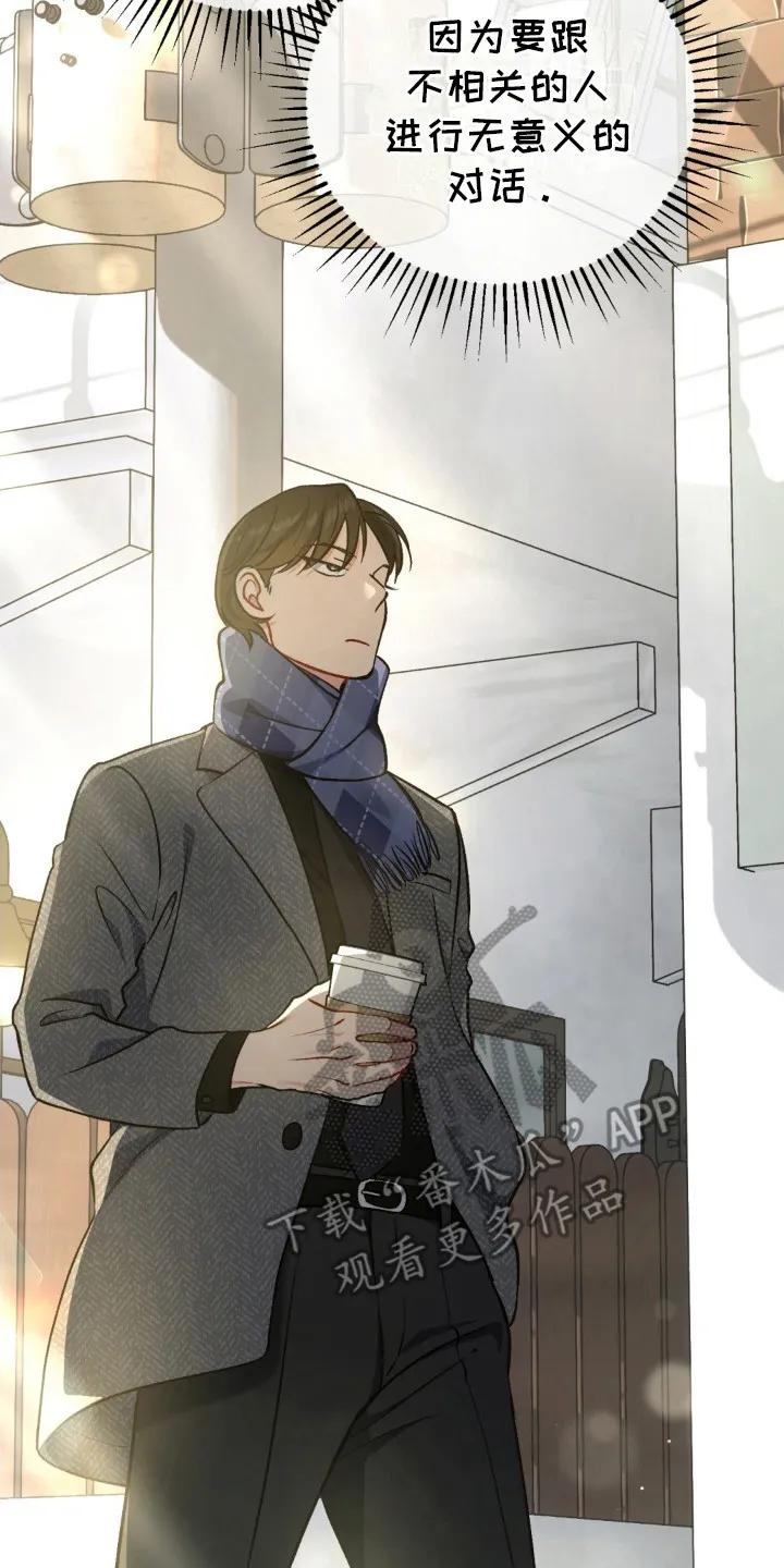 《快穿救赎》第17章：离去 第2页