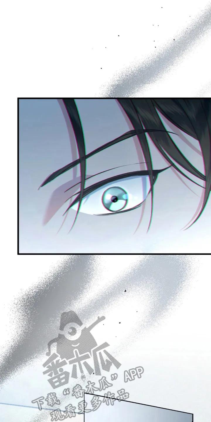 《快穿救赎》第17章：离去 第8页