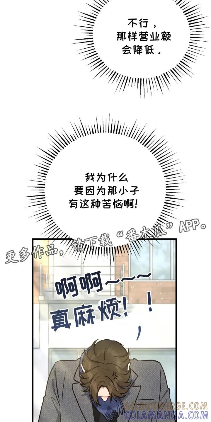 《快穿救赎》第17章：离去 第5页
