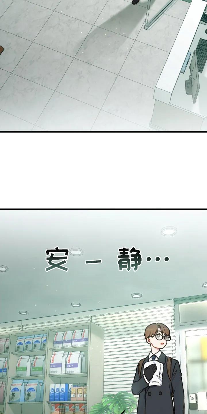 《快穿救赎》第17章：离去 第24页