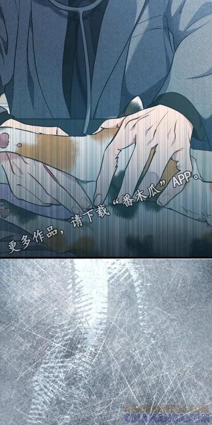 《快穿救赎》第17章：离去 第11页